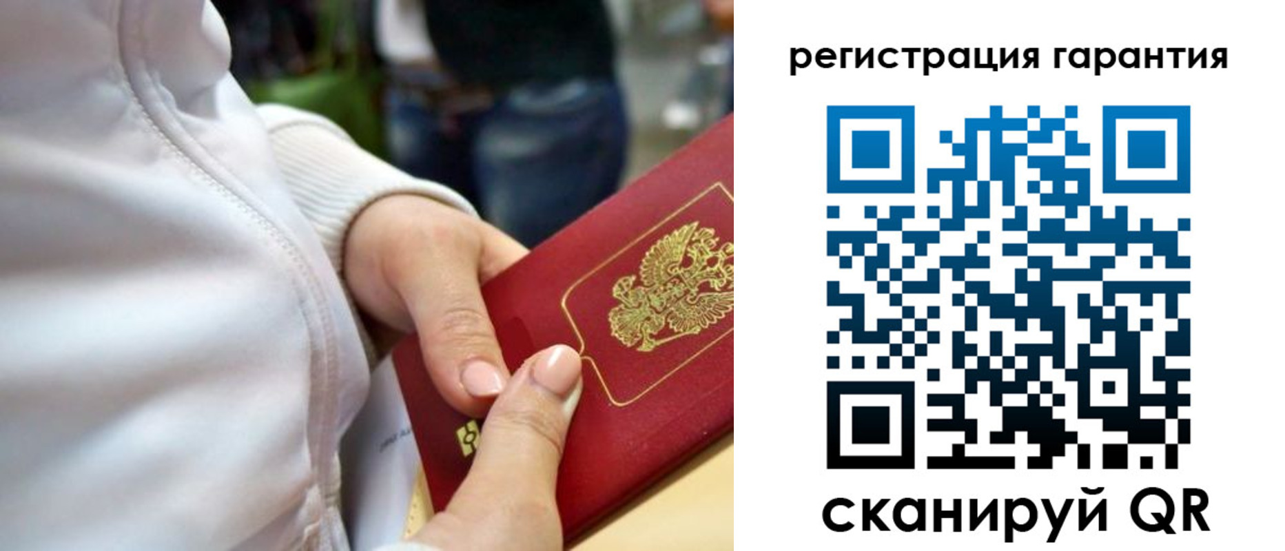найти адрес прописки в Химках